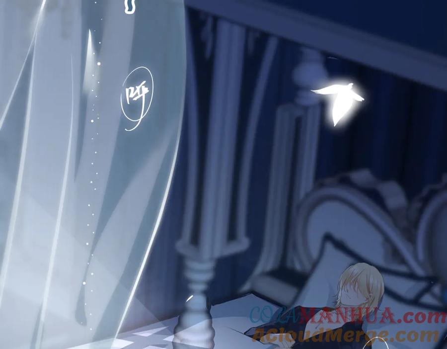 皇太子的初恋 第5话 他的泪水 第85页