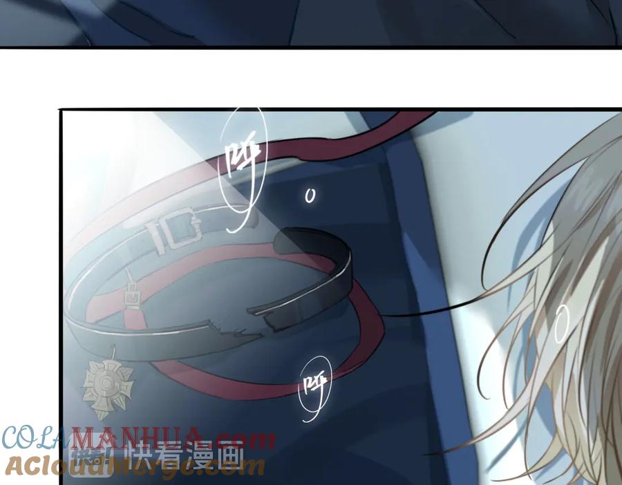 皇太子的初恋 第5话 他的泪水 第89页