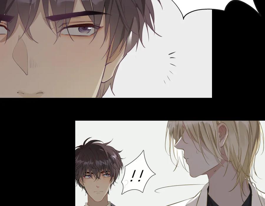 皇太子的初恋 第5话 他的泪水 第56页