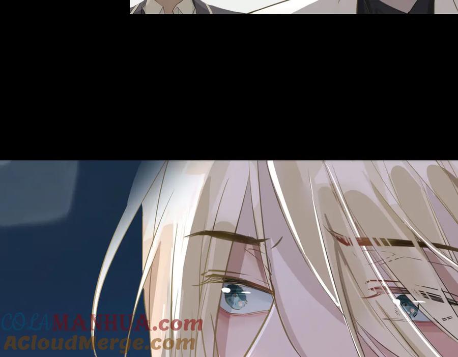 皇太子的初恋 第5话 他的泪水 第57页