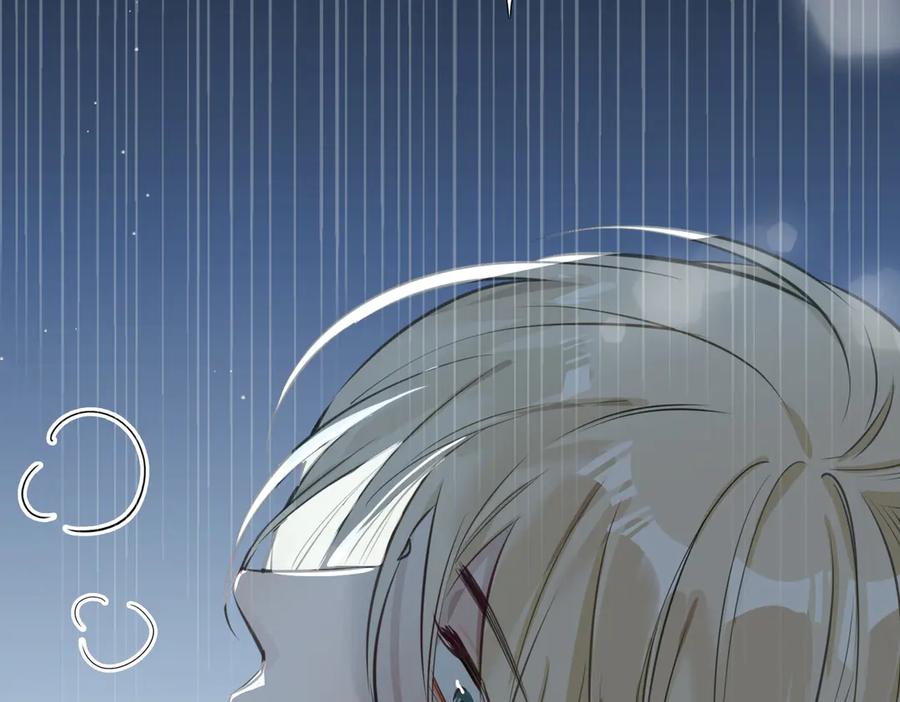 皇太子的初恋 第5话 他的泪水 第10页