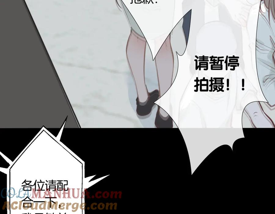 皇太子的初恋 第5话 他的泪水 第41页