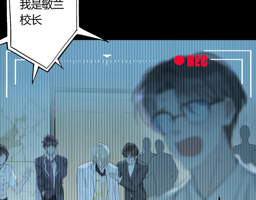 皇太子的初恋 第5话 他的泪水 第42页