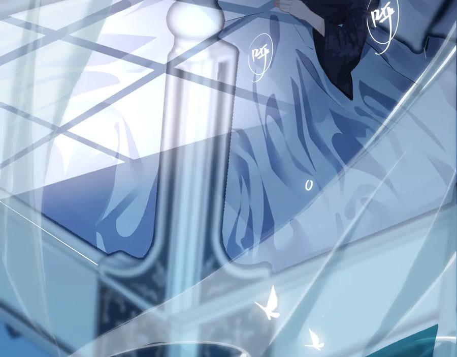 皇太子的初恋 第5话 他的泪水 第86页