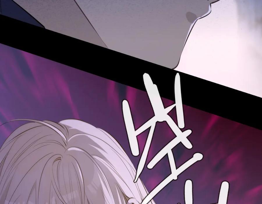 皇太子的初恋 第80话 死而复生 第98页