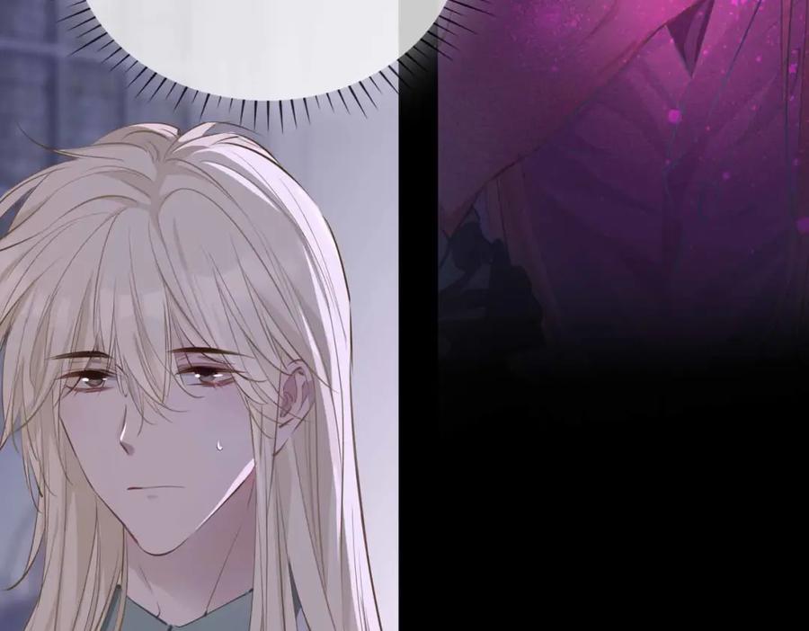 皇太子的初恋 第81话 第一季完结篇 第2页