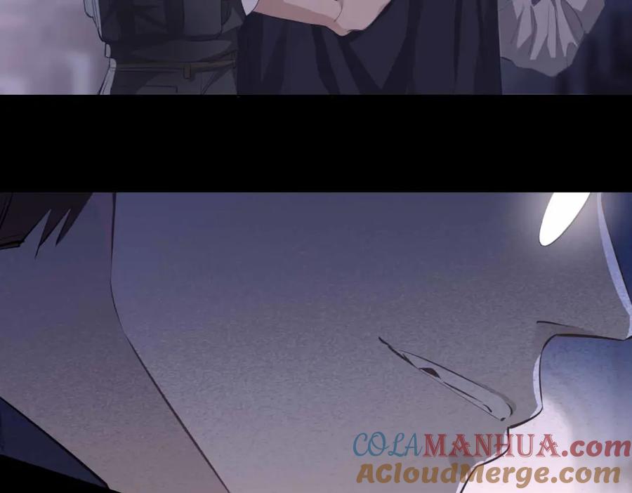 皇太子的初恋 第81话 第一季完结篇 第5页