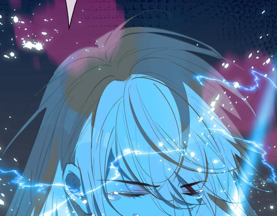 皇太子的初恋 第81话 第一季完结篇 第30页