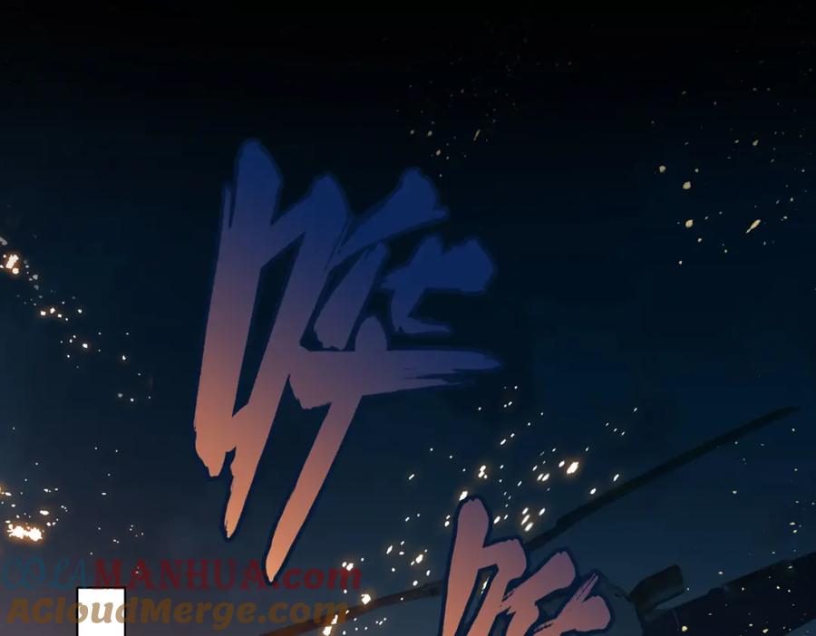 皇太子的初恋 第81话 第一季完结篇 第61页