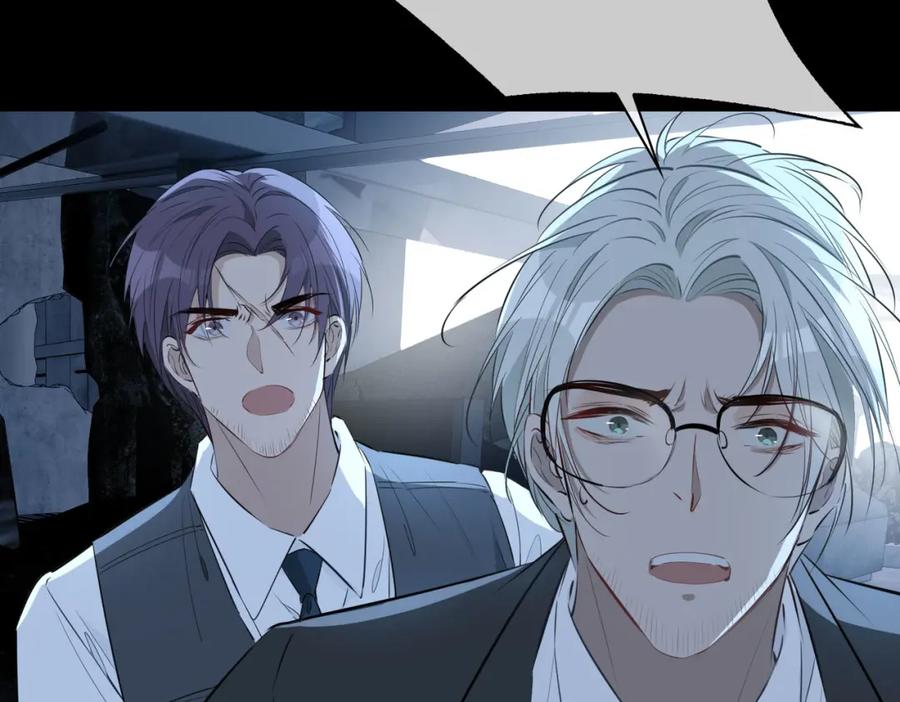 皇太子的初恋 第81话 第一季完结篇 第102页