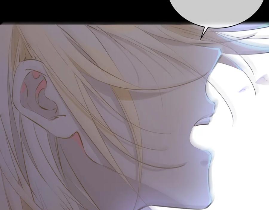 皇太子的初恋 第81话 第一季完结篇 第28页