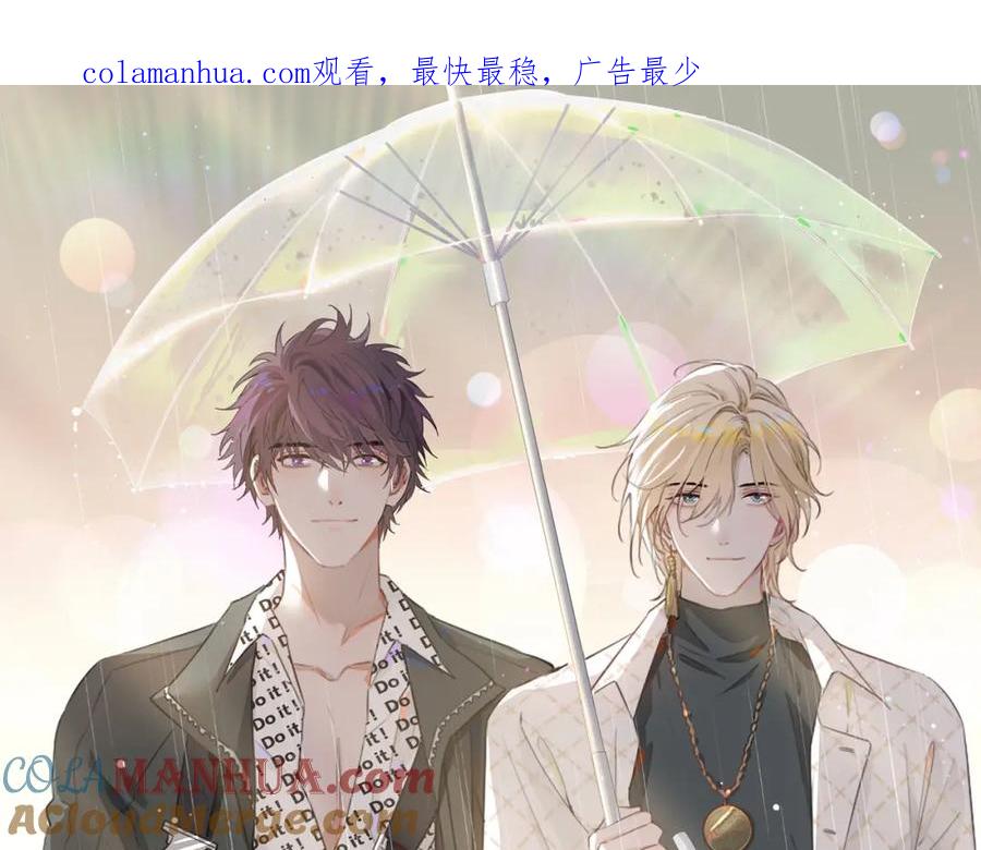 皇太子的初恋 一则小通知 第1页