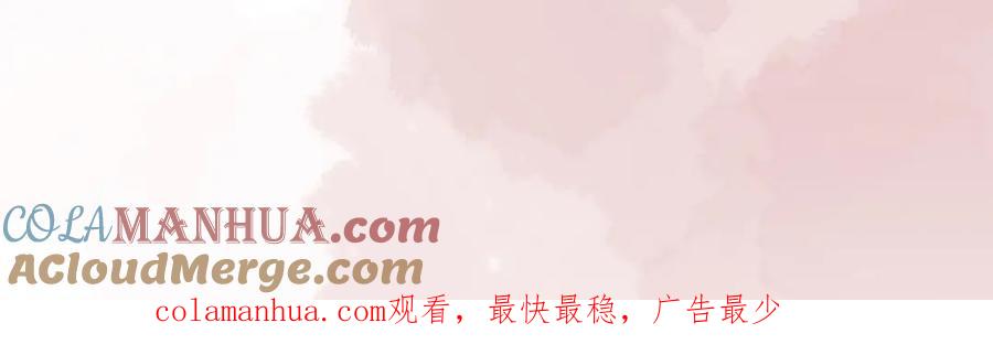皇太子的初恋 一则小通知 第5页