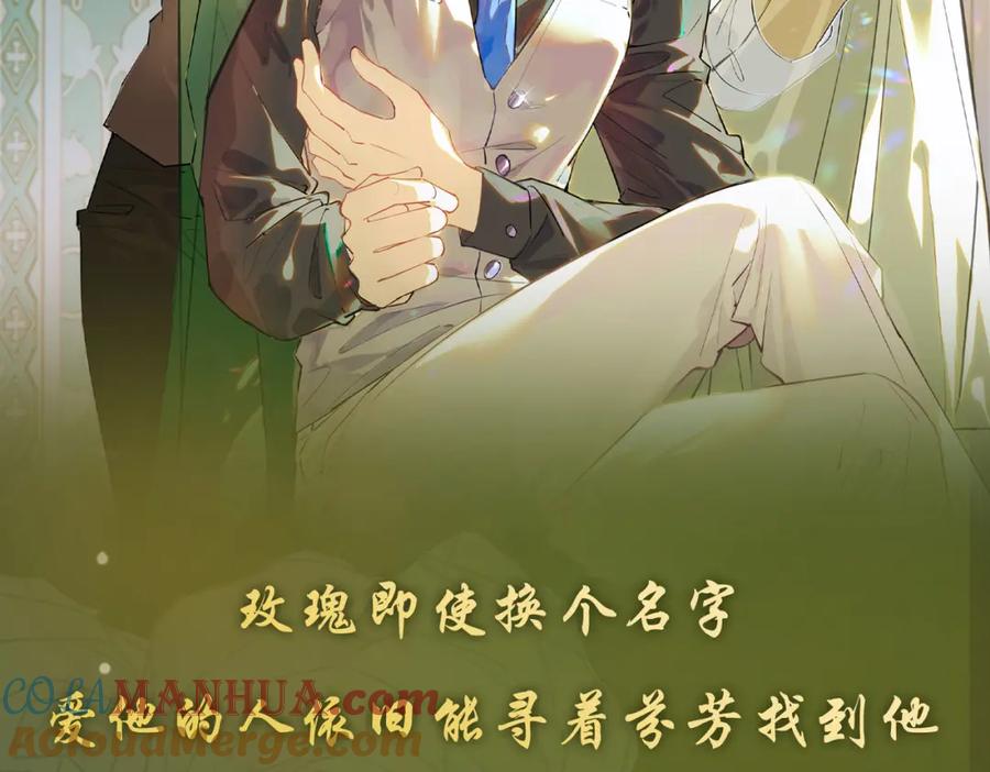 皇太子的初恋 第二季1月28日上线 第2页