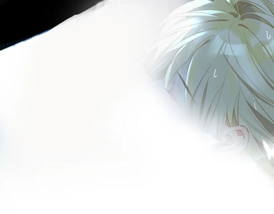皇太子的初恋 第1话 耀眼的你 第14页
