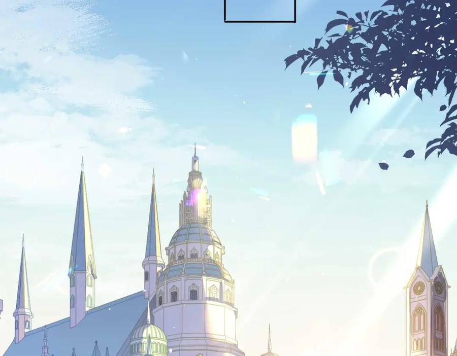 皇太子的初恋 第1话 耀眼的你 第71页