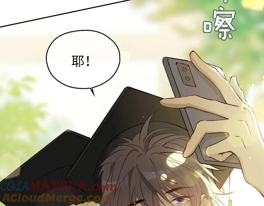 皇太子的初恋 第1话 耀眼的你 第33页