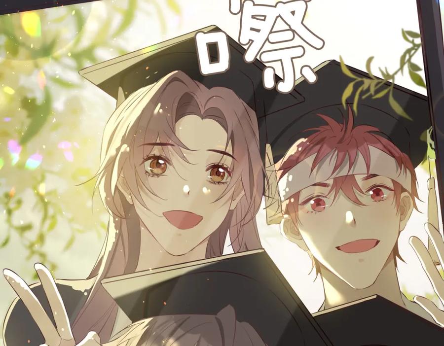 皇太子的初恋 第1话 耀眼的你 第64页