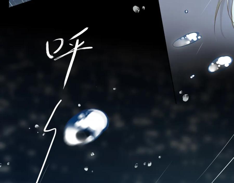 皇太子的初恋 第1话 耀眼的你 第23页