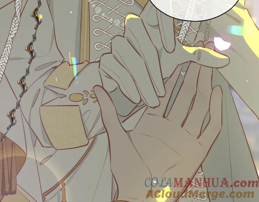 皇太子的初恋 第1话 耀眼的你 第137页