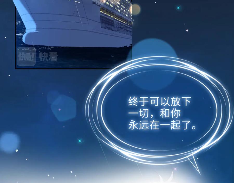 皇太子的初恋 第1话 耀眼的你 第10页
