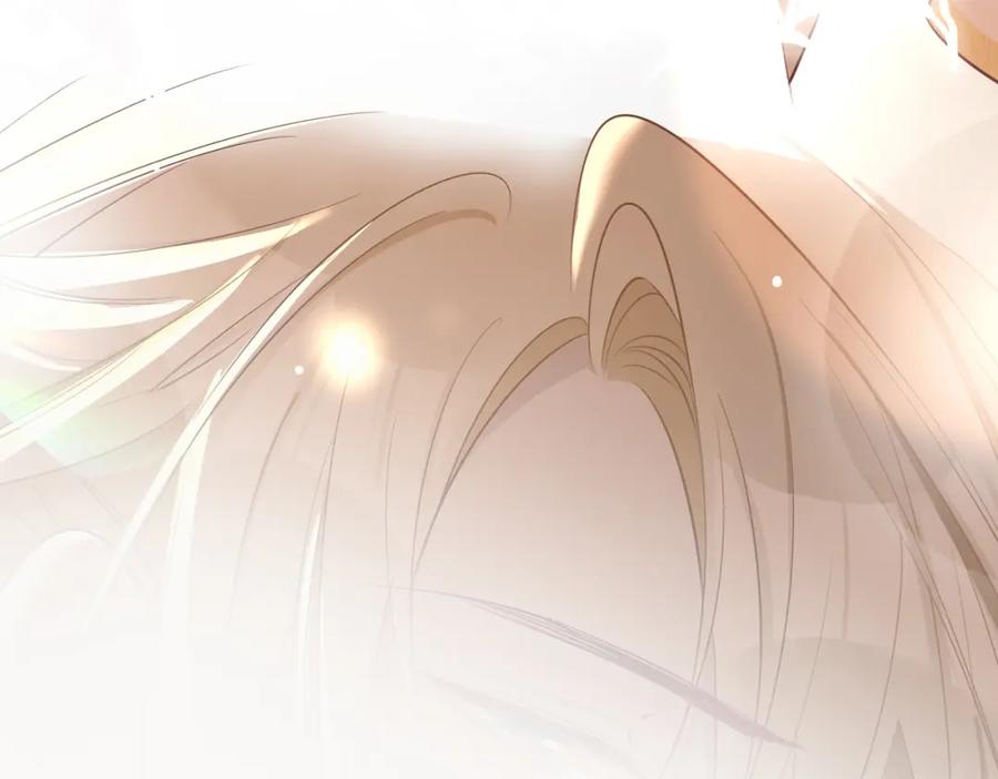 皇太子的初恋 第1话 耀眼的你 第110页