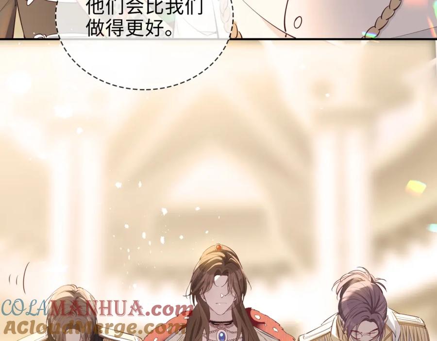 皇太子的初恋 第2话 我的陛下 第65页
