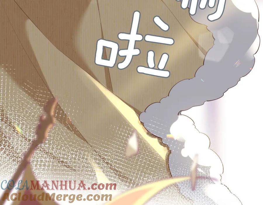 皇太子的初恋 第2话 我的陛下 第93页