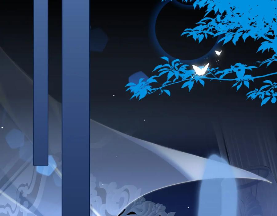 皇太子的初恋 第2话 我的陛下 第102页
