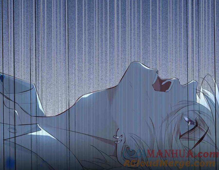 皇太子的初恋 第3话 多伦之子 第113页