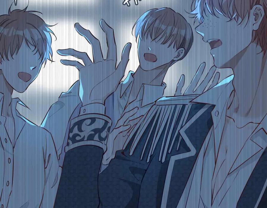 皇太子的初恋 第3话 多伦之子 第115页