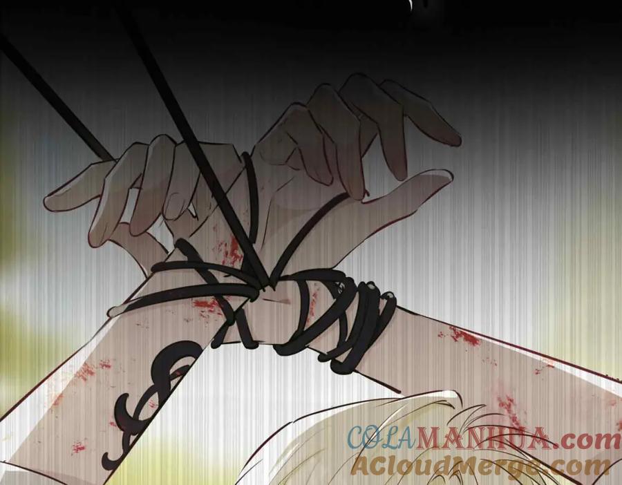 皇太子的初恋 第3话 多伦之子 第101页