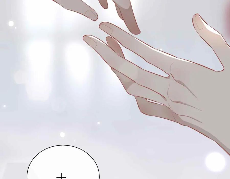 皇太子的初恋 第3话 多伦之子 第23页