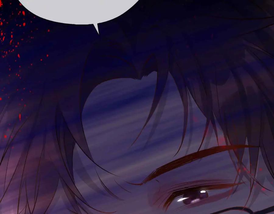 皇太子的初恋 第3话 多伦之子 第135页