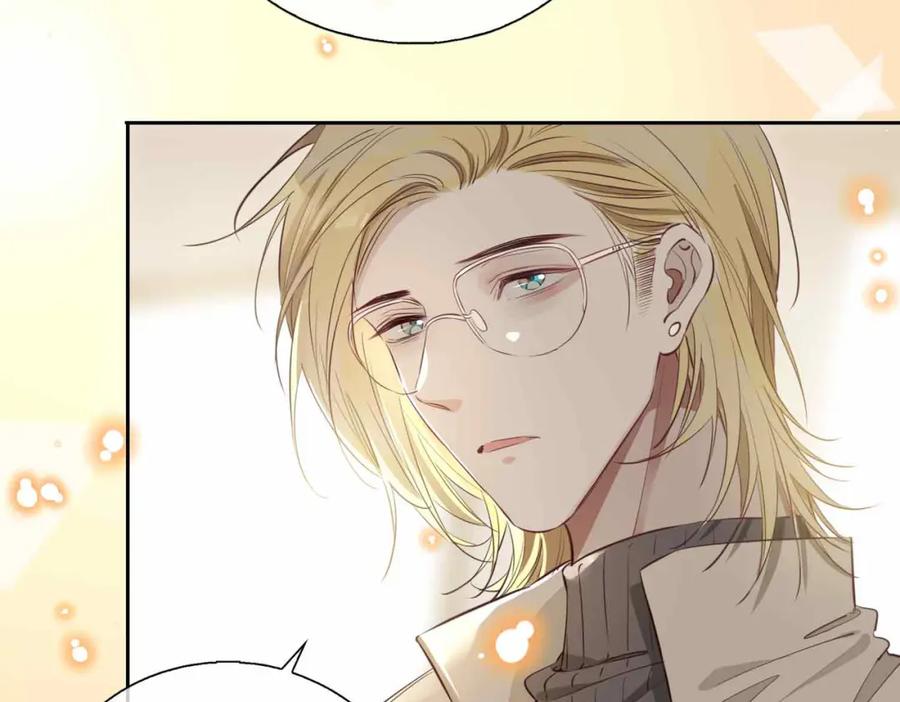 皇太子的初恋 第4话 与虎谋食 第98页