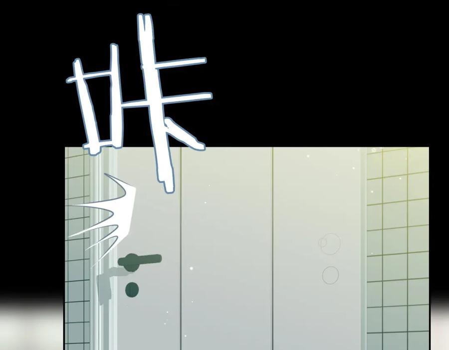 皇太子的初恋 第4话 与虎谋食 第63页