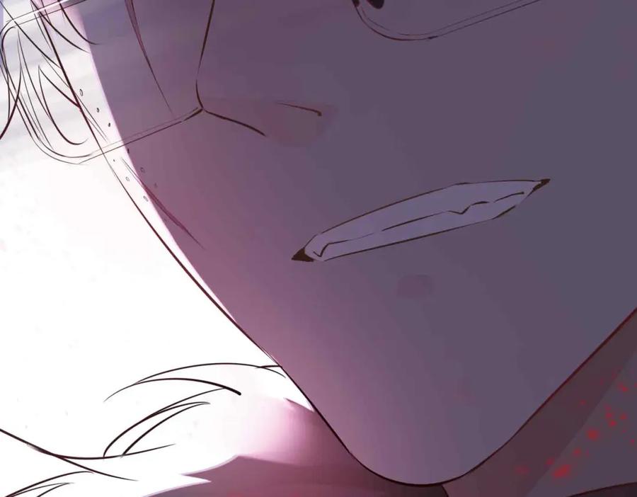 皇太子的初恋 第4话 与虎谋食 第7页