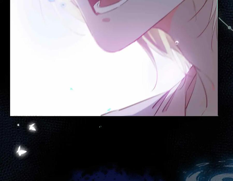 皇太子的初恋 第4话 与虎谋食 第107页