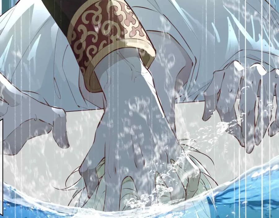 皇太子的初恋 第4话 与虎谋食 第44页