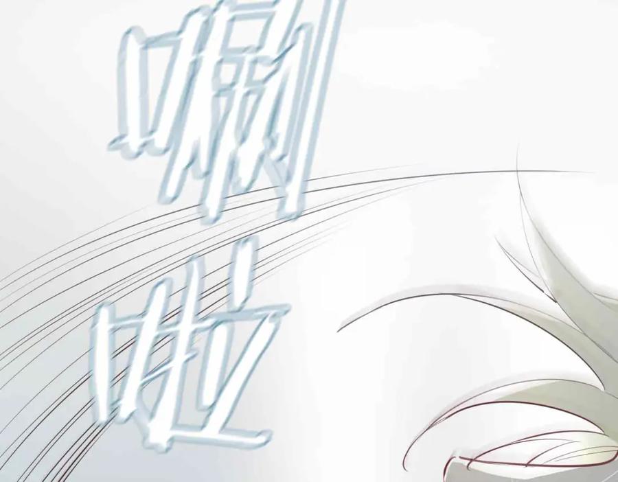 皇太子的初恋 第4话 与虎谋食 第51页