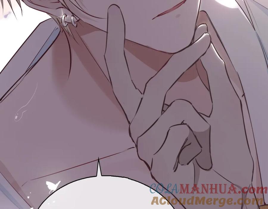 皇太子的初恋 第4话 与虎谋食 第33页