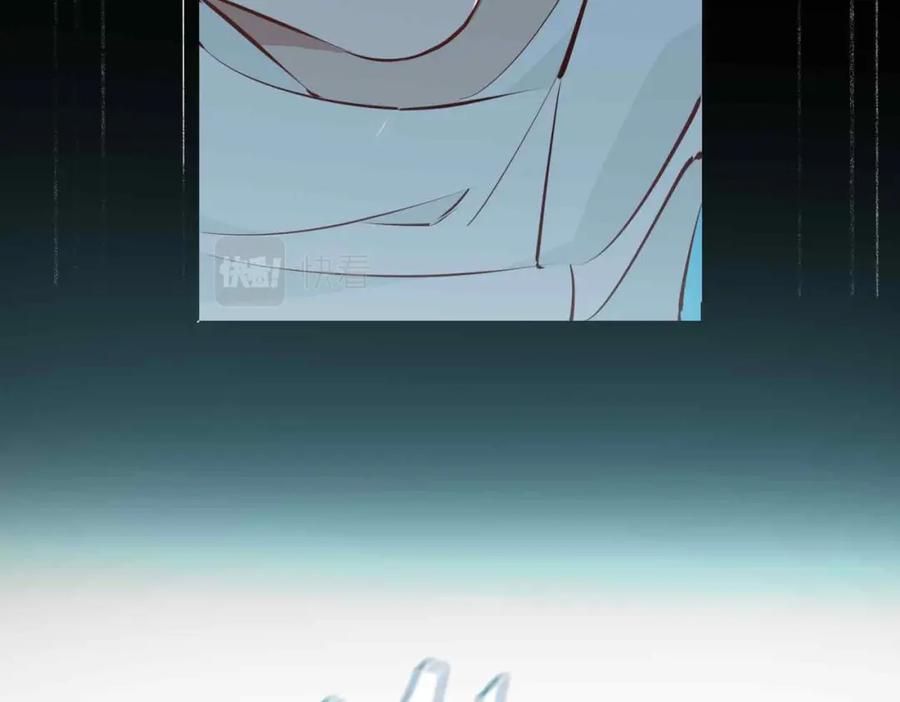 皇太子的初恋 第4话 与虎谋食 第50页