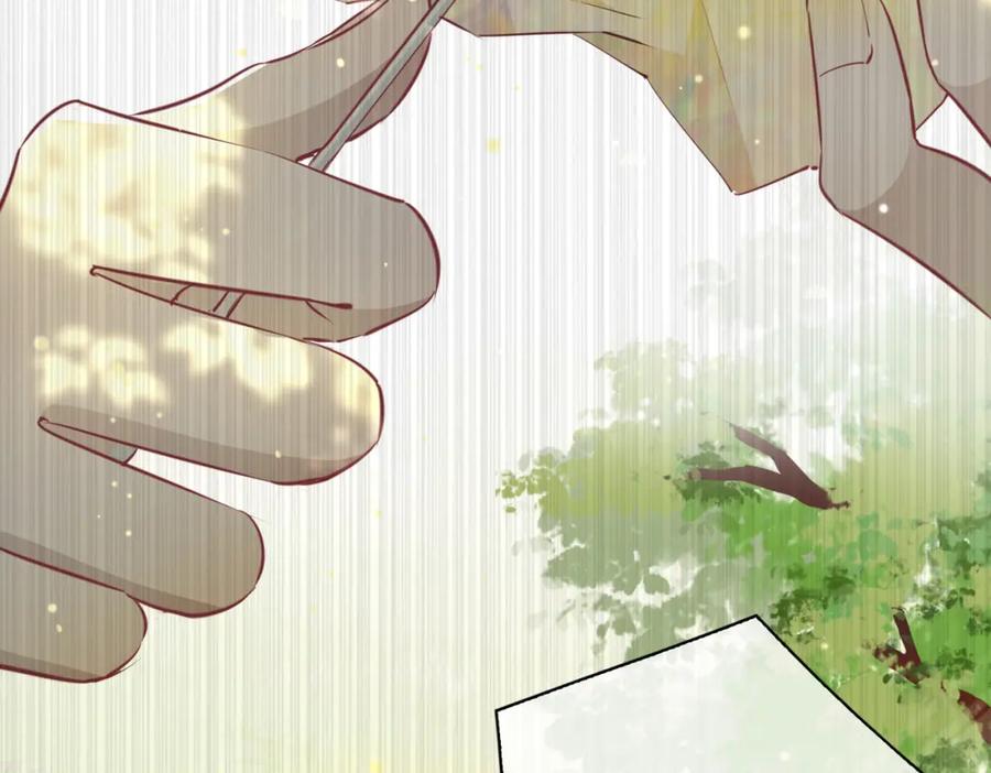 皇太子的初恋 第5话 相见 第10页