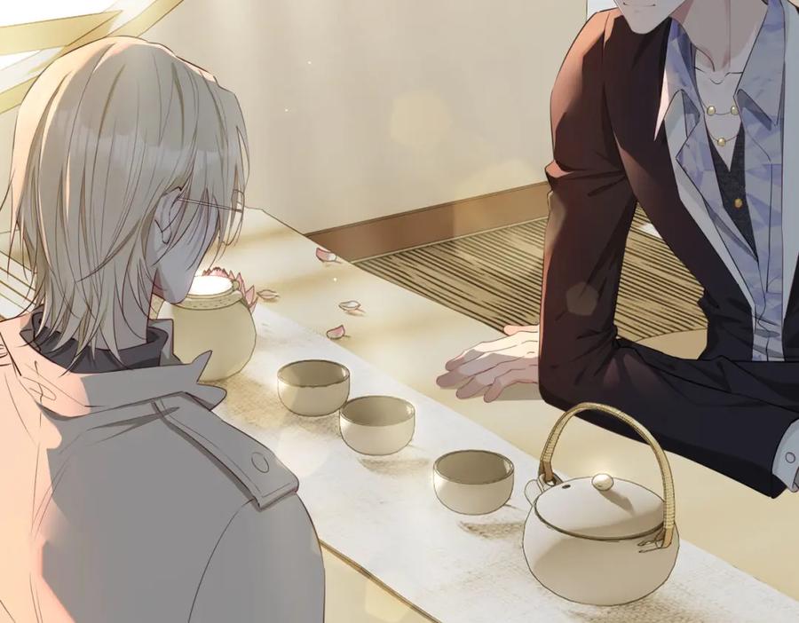 皇太子的初恋 第5话 相见 第38页