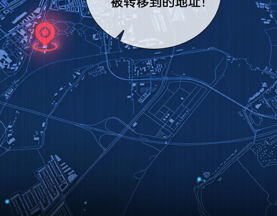皇太子的初恋 第5话 相见 第78页