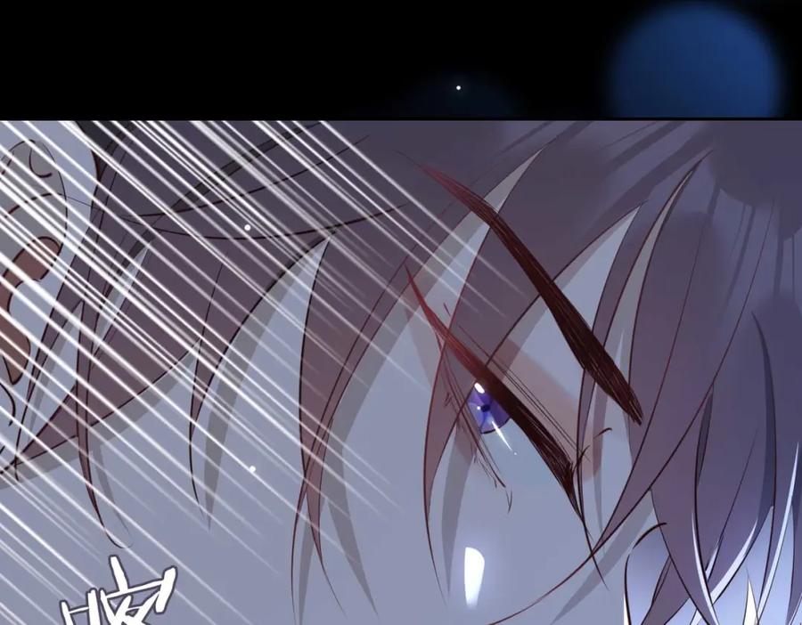 皇太子的初恋 第5话 相见 第136页