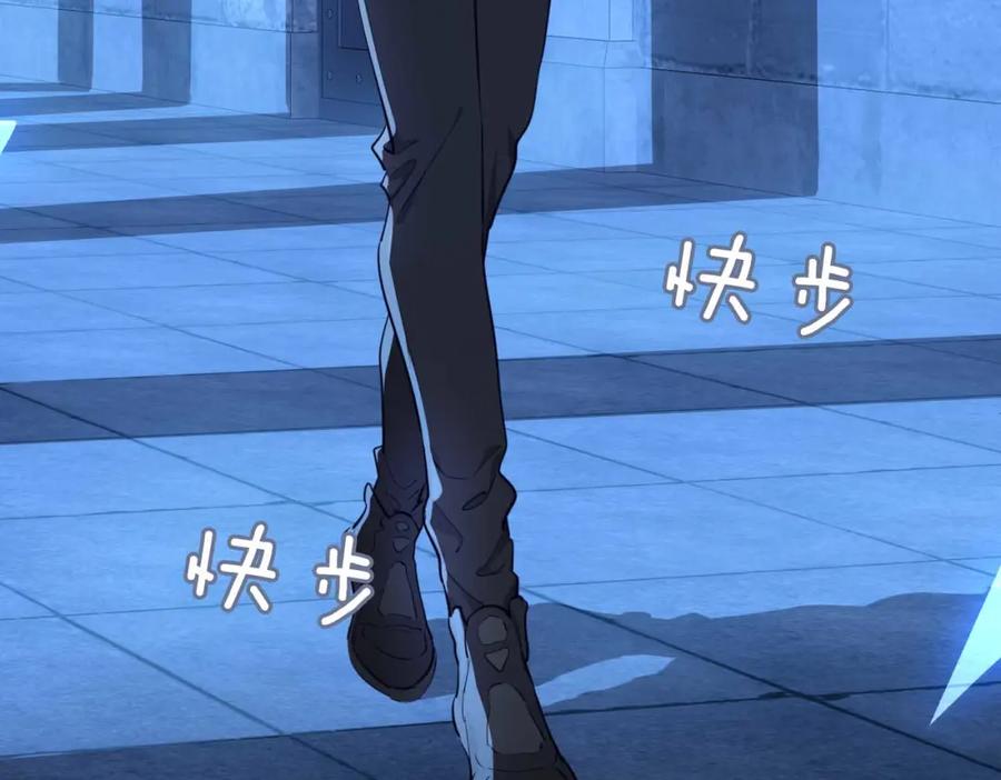 皇太子的初恋 第5话 相见 第111页