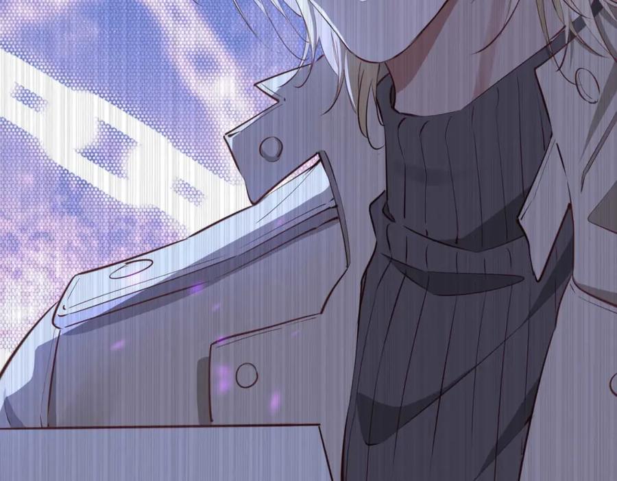 皇太子的初恋 第5话 相见 第123页