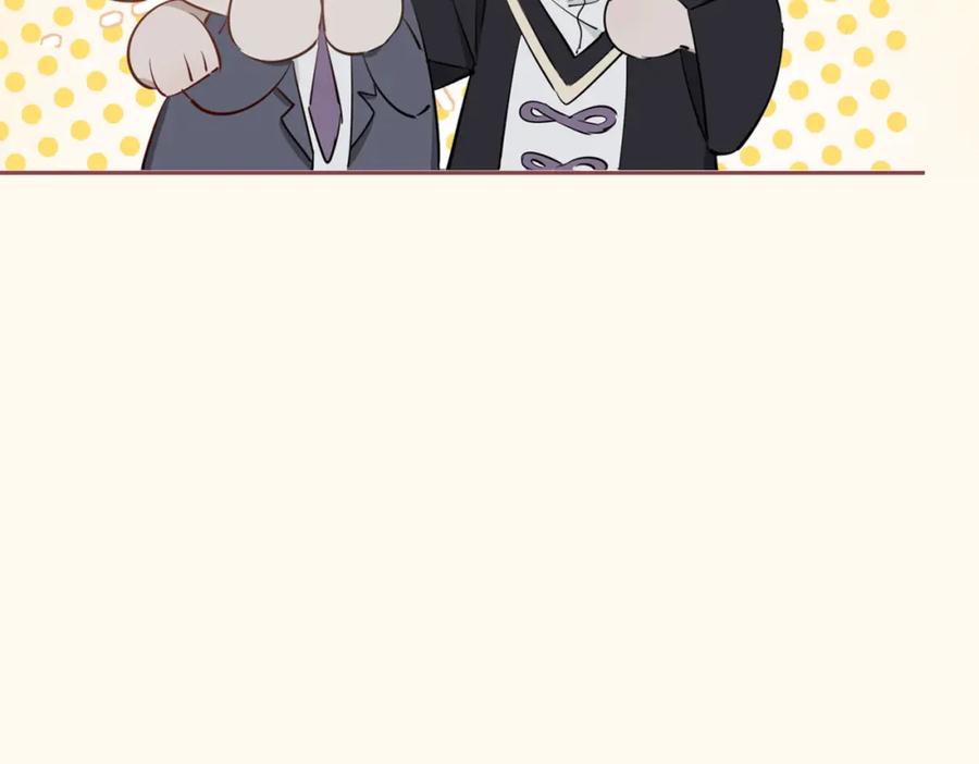 皇太子的初恋 第5话 相见 第150页