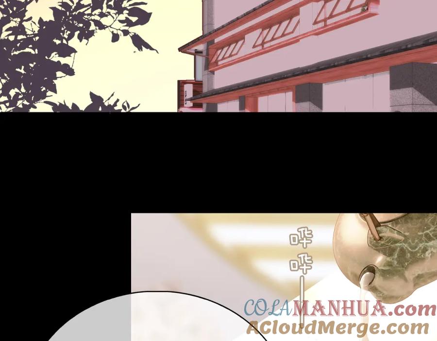 皇太子的初恋 第5话 相见 第5页